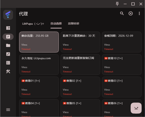 QQ_1788947137476513574ae0be3a8e1.png