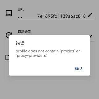 Screenshot_20260910_080140_com.github.kr328.clash