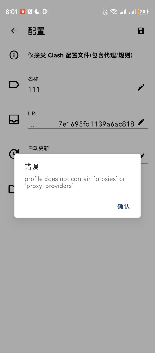 Screenshot_20260910_080140_com.github.kr328.clash3360bb692065b43d.jpg