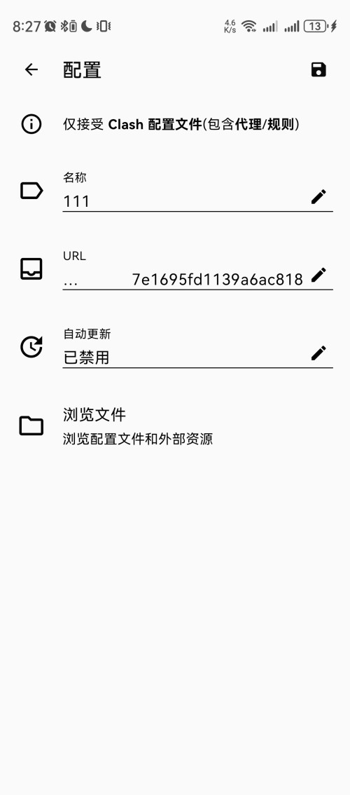 Screenshot_20260910_082731_com.github.kr328.clash.jpg