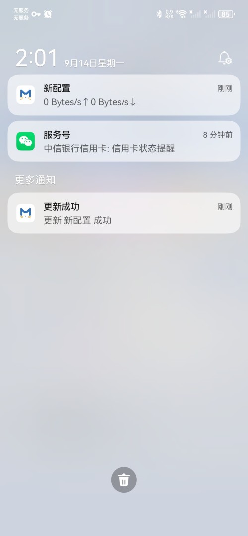 Screenshot_20260914_140117_com.android.chrome.jpg