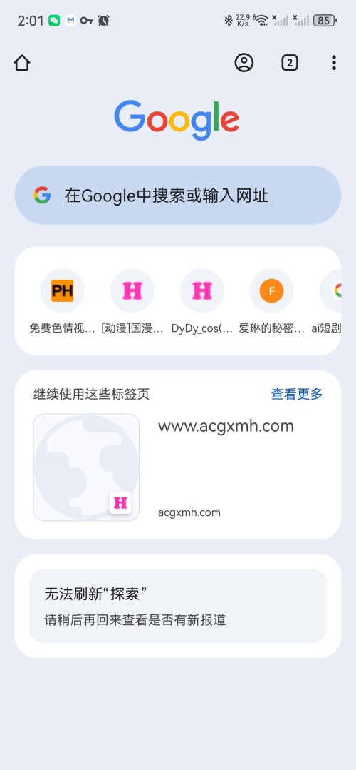Screenshot_20260914_140120_com.android.chrome.jpg