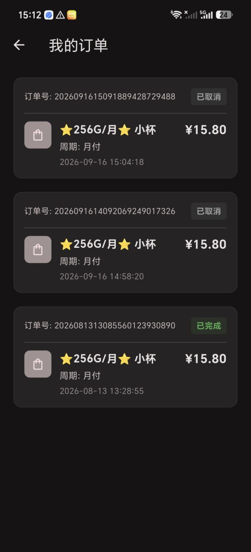 Screenshot_20260916_151200_com_follow_clash_dev_..jpg