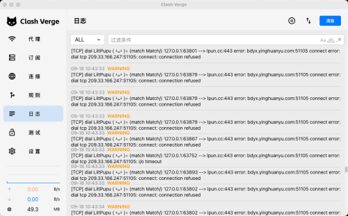ClashVerge_Error_0918-1043.png