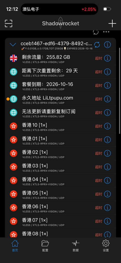 IMG_0339cb83f71136beceb6.png