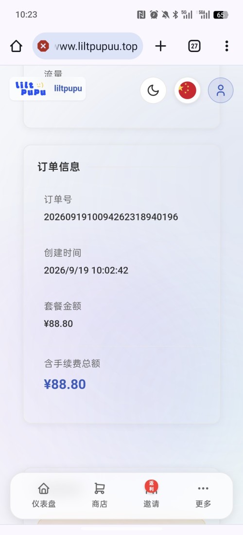 1000210870.jpg