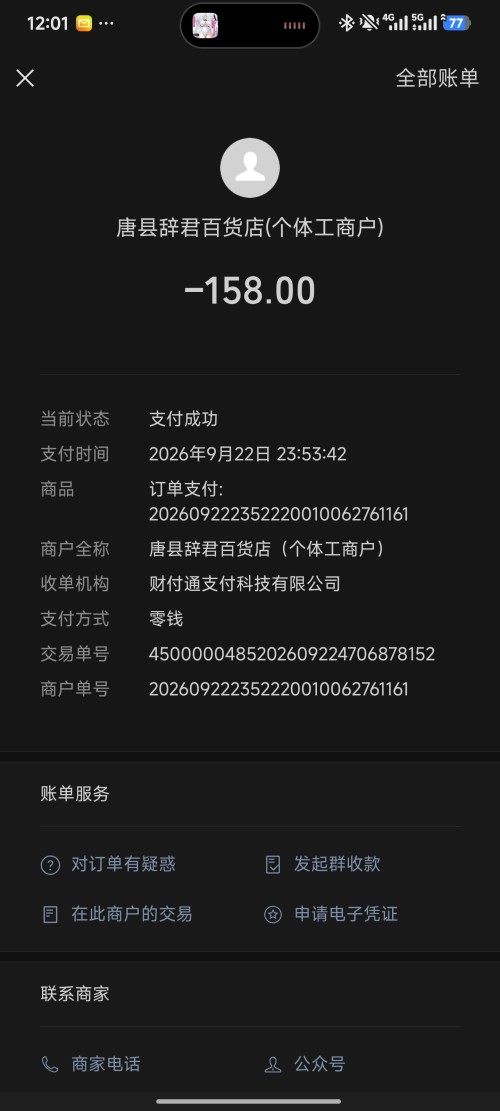 1000129803.jpg