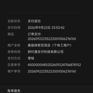 1000129803