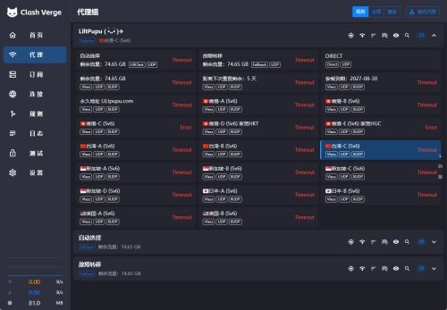 ScreenShot_2026-09-26_114901_942.png