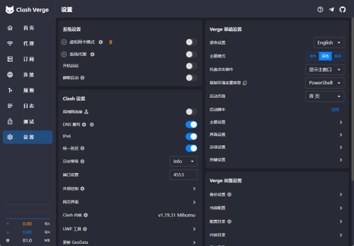 ScreenShot_2026-09-26_114912_803.png