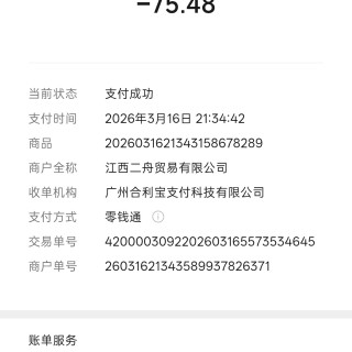 Screenshot_2026-09-25-22-58-27-50_e39d2c7de19156b0683cd93e8735f348