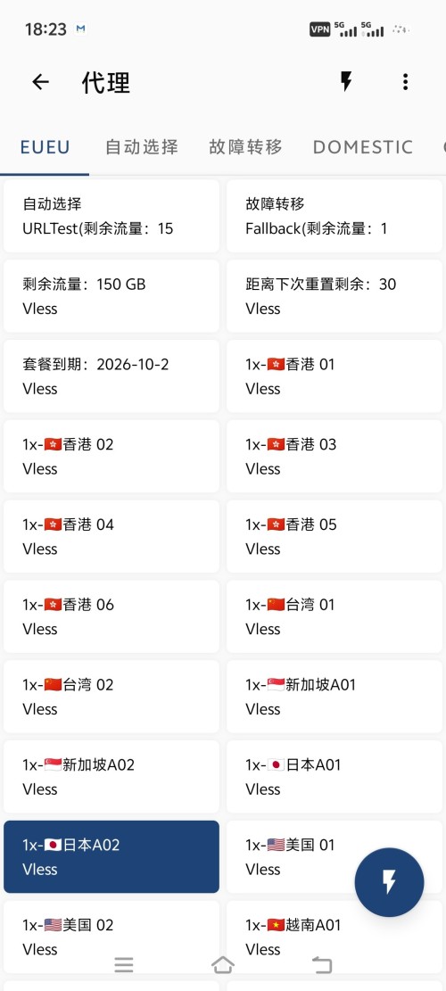 Screenshot_20260925_182359a6cb4432e5557f89.jpg