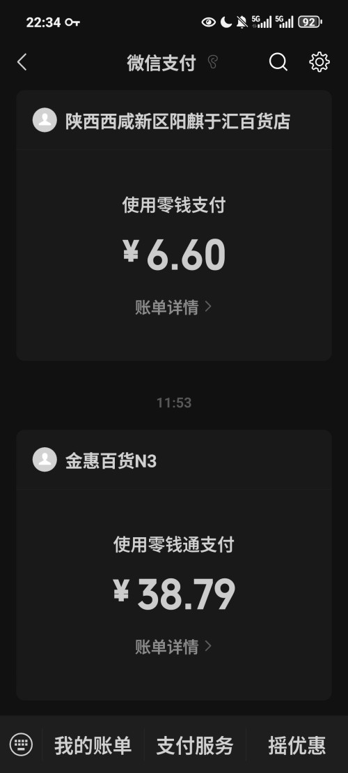 1000054100.jpg