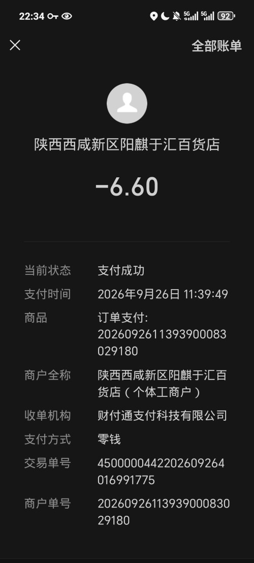 1000054101.jpg