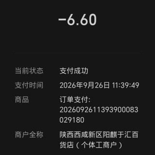 1000054101