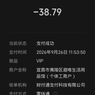 1000054103
