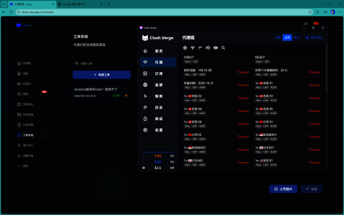Desktop-Screenshot-2026.09.27---05.44.20.78.png