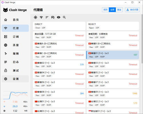 QQ20260926-213900.png