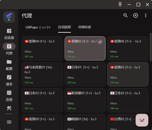 ScreenShot_2026-09-27_000311_858.png