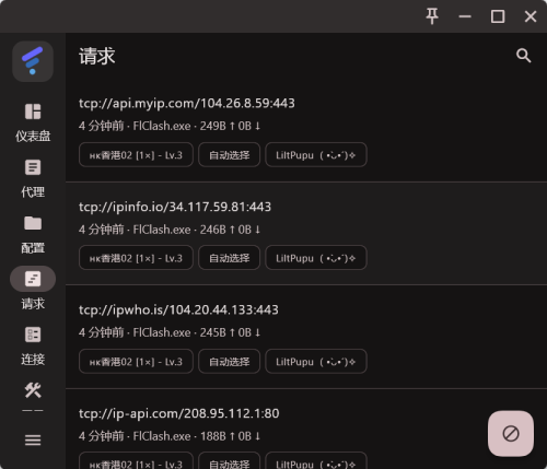 ScreenShot_2026-09-27_000344_767.png