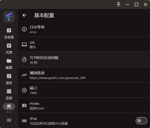 ScreenShot_2026-09-27_000413_004.png