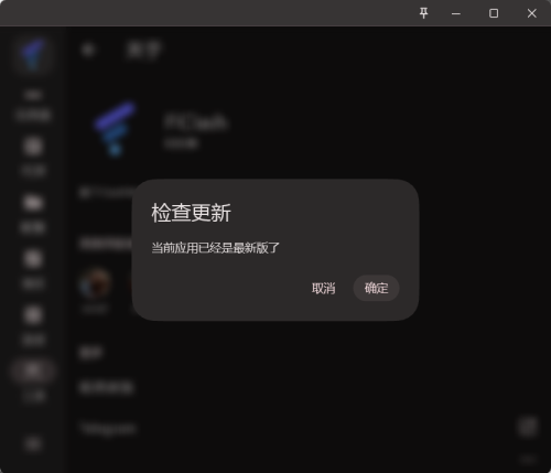 ScreenShot_2026-09-27_000735_274.png