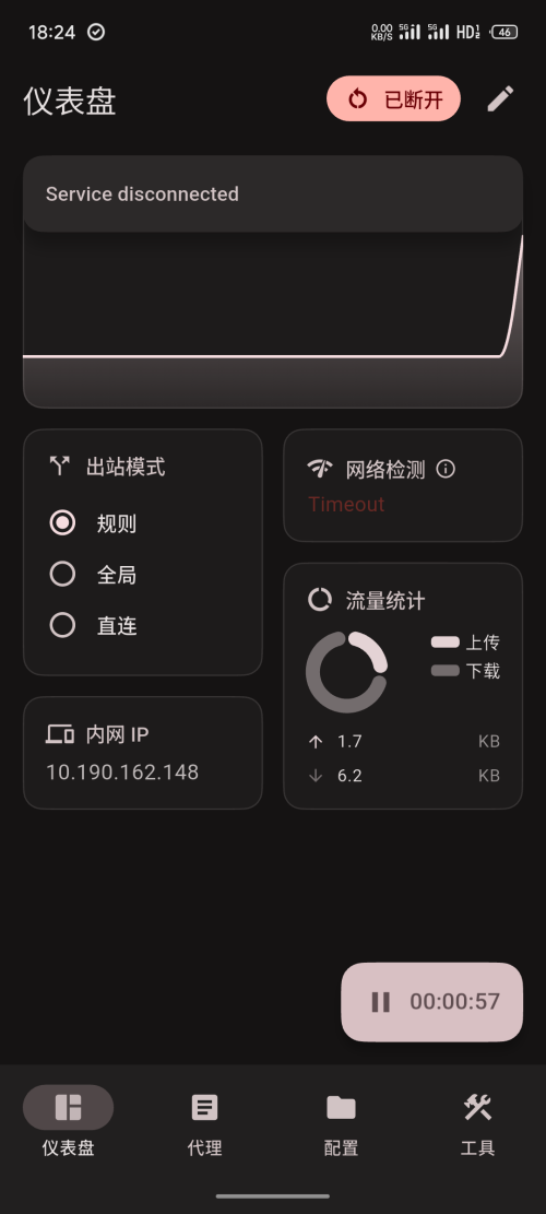 S60929-18244692_com.follow.clash.png