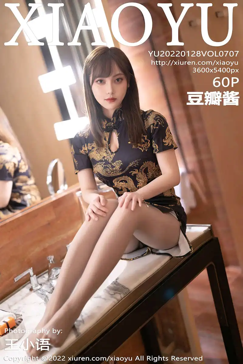 XIAOYU秀人网  豆瓣酱 Vol.0707 [61P]