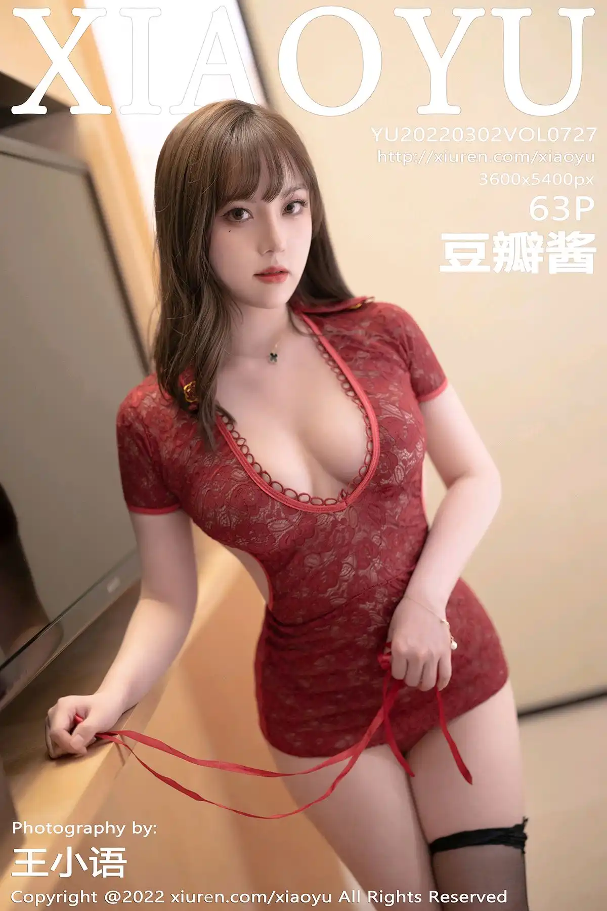 XIAOYU秀人网 豆瓣酱 Vol.0727  [64P]