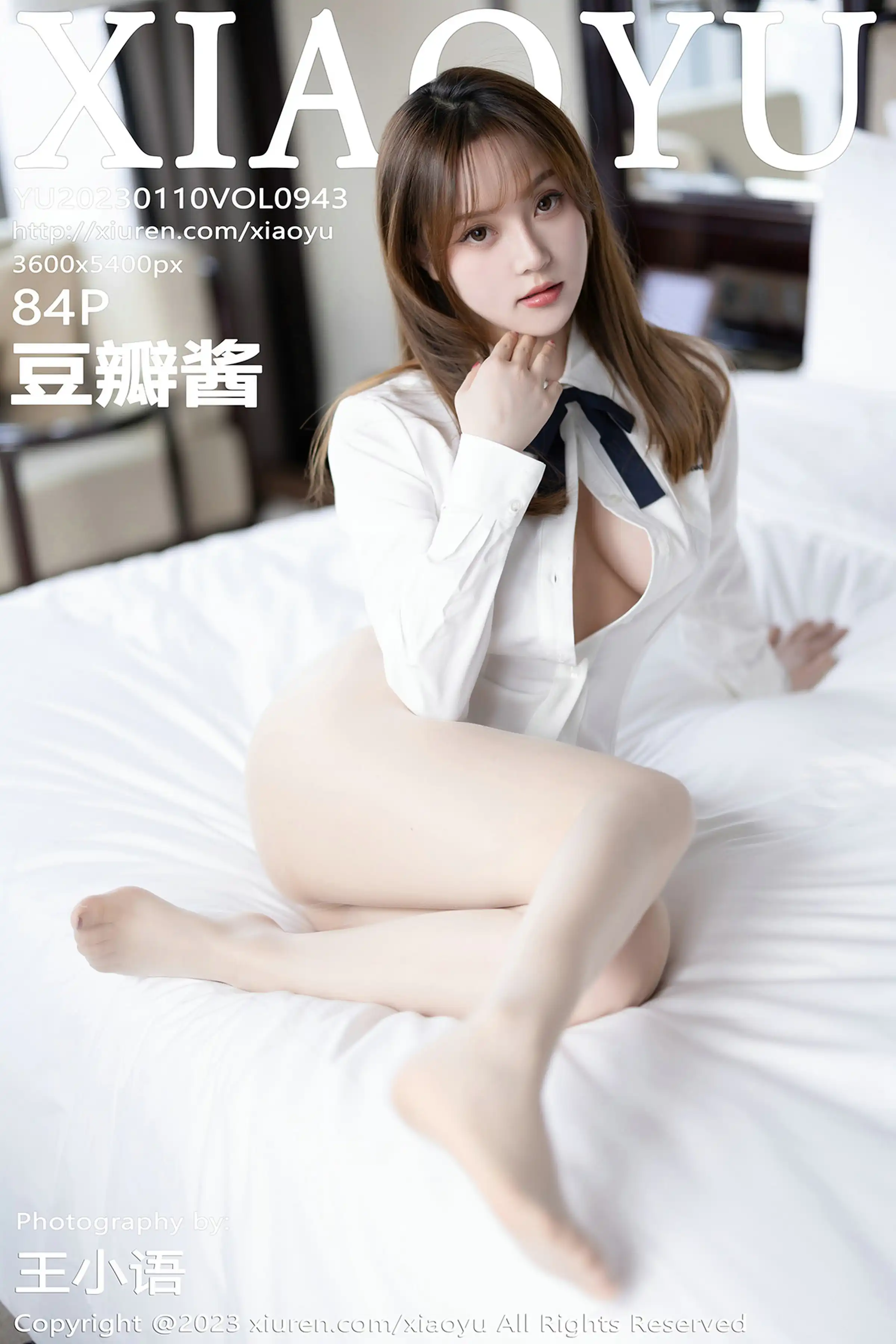 XIAOYU秀人网 豆瓣酱 Vol.0943 [83P]