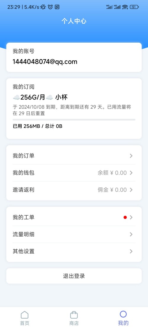 Screenshot_2024-09-09-23-29-26-634_com.moetor.maomao.jpg