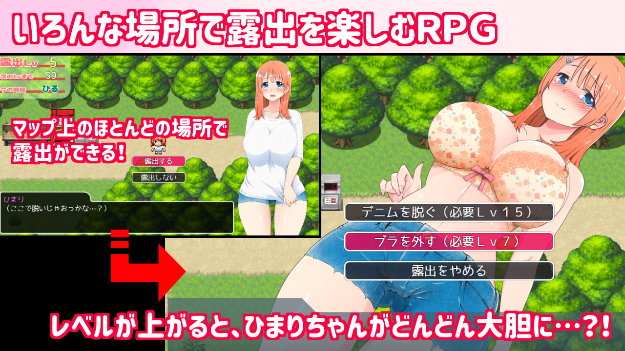 [RPG/汉化]放学后露出女校学生2 V1.05 官中AI汉化版[500M]-次元小屋