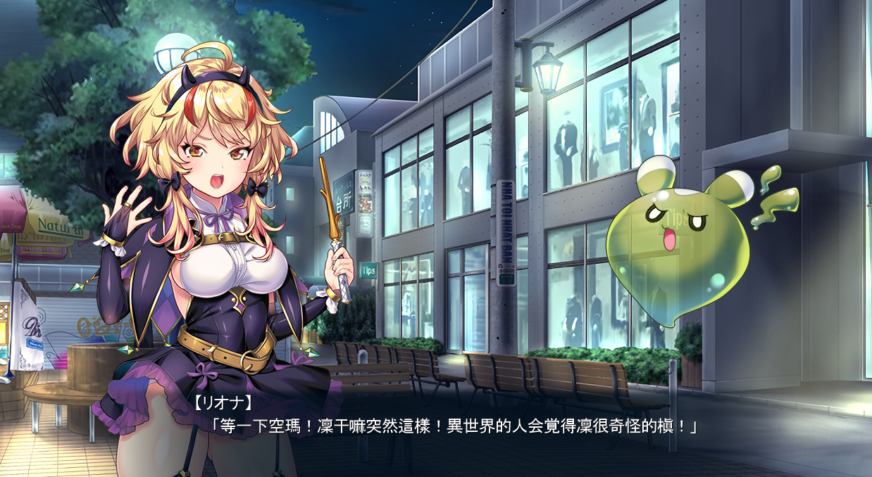 [ADV/汉化/黑丝]魔法少女莉奥娜☆菲欧娜：最弱姐姐和最强妹妹 AI汉化版+存档[2.2G]-次元小屋