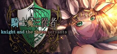 [RPG/中文]骑士与三从者 官方中文版+存档[1.9G]-次元小屋