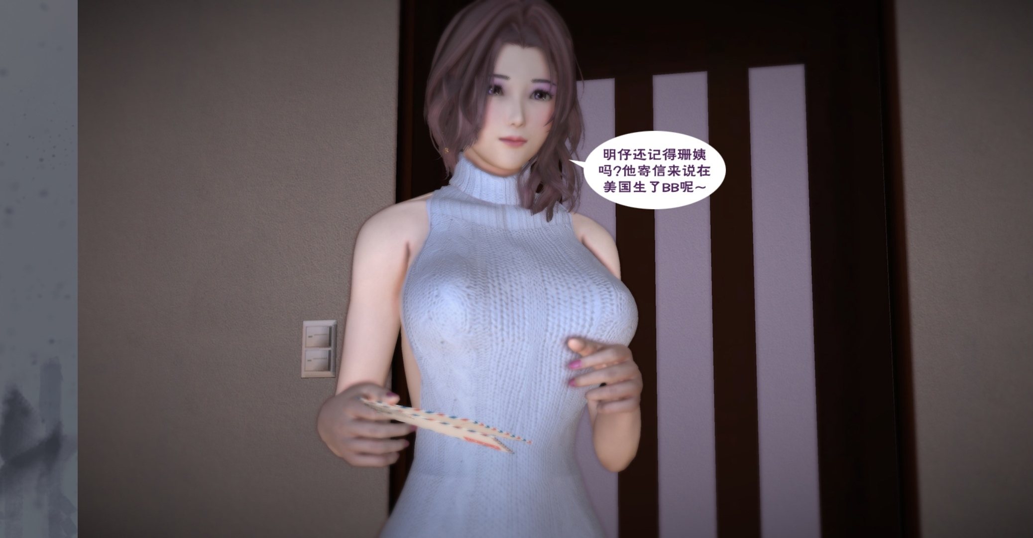 【3D】妈妈の闺蜜,我的最爱!中文完结版【200M】-次元小屋 【3D】妈妈の闺蜜,我的最爱!中文完结版【200M】-次元小屋