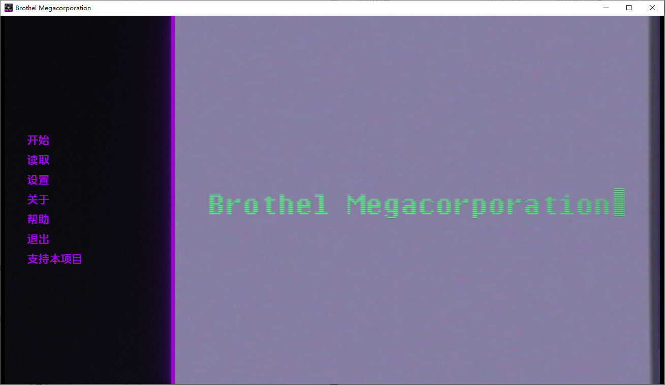 [欧美/SLG/动态/汉化]妓院巨型企业 Brothel Megacorporation V0.26 汉化版[PC+安卓][6.6G]-次元小屋