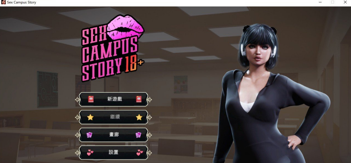 [欧美SLG/中文/动态]性校园故事 官方中文版[1.3G]-次元小屋