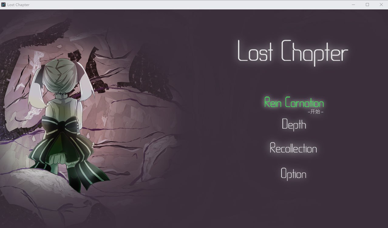[高分SLG/官中] 失落的篇章 Lost Chapter Bui11735601官方汉化版[700M]-次元小屋