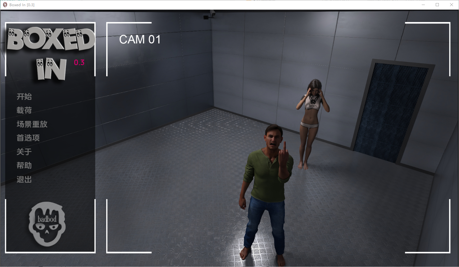 [欧美/SLG/汉化]被困住 Boxed In 1.0 AI汉化版[PC+安卓][5.90G]-次元小屋