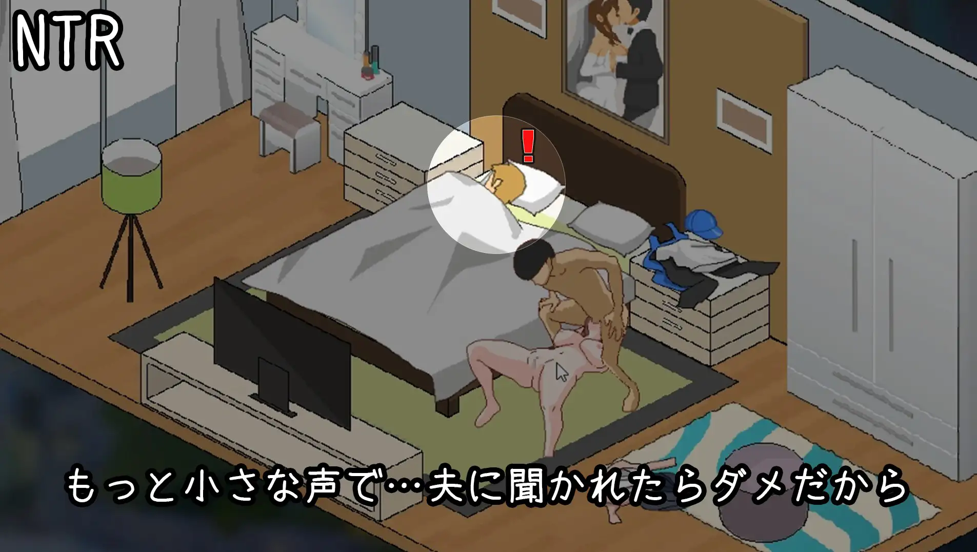 【像素SLG/动态/NTR/生肉/口交/中出】[RJ01376070/WULAWULA社团]家政狂想曲【PC/2G】