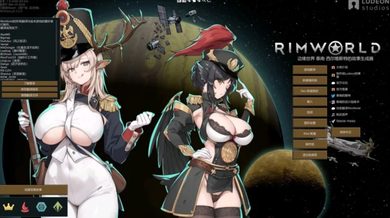[SLG/PC]环世界   #边缘世界 #RimWorld v1.5.4 官方中文绅士邪恶整合版[5G]-次元小屋