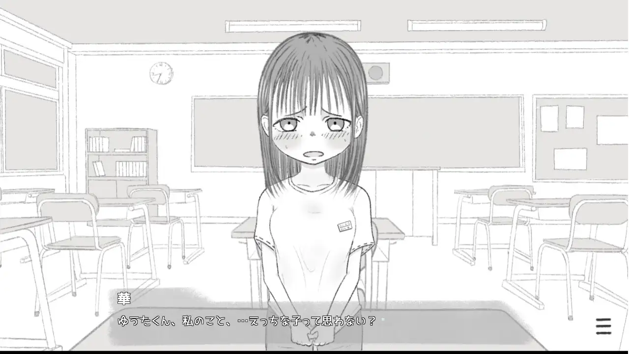 【SLG/萝莉/羞耻/放尿/肛交/AI汉化】[RJ01188968/たんのぽぽ社团]尿液检查日/尿検査の日【PC/300M】