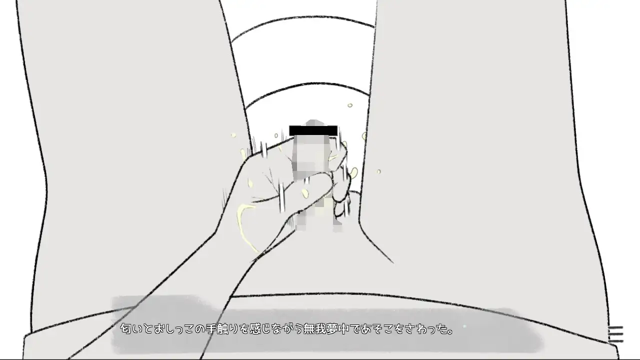 【SLG/萝莉/羞耻/放尿/肛交/AI汉化】[RJ01188968/たんのぽぽ社团]尿液检查日/尿検査の日【PC/300M】