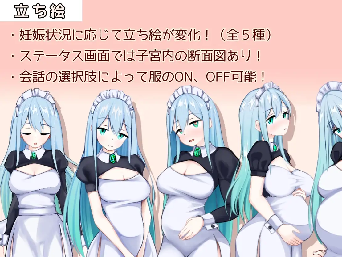 【RPG/女仆/中出/正太/巨乳/更新/机翻+AI文本】[RJ01303046/たいちょん工房社团]女仆制造/メイドinめいど[Ver1.2.3]【PC/400M】