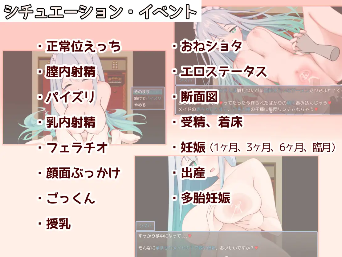 【RPG/女仆/中出/正太/巨乳/更新/机翻+AI文本】[RJ01303046/たいちょん工房社团]女仆制造/メイドinめいど[Ver1.2.3]【PC/400M】