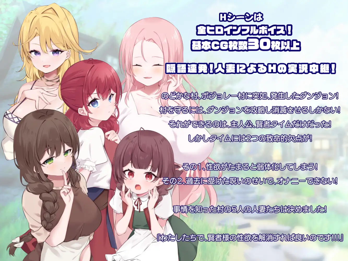 【RPG/机翻+AI文本/人妻/纯爱/巨乳/NTR】[RJ01350855/RPGヌクール工房社团]贤者时间的爽快人妻冒险记！/賢者タイムのスッキリ人妻冒険記!【PC/1.2G】