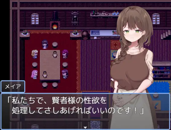 【RPG/机翻+AI文本/人妻/纯爱/巨乳/NTR】[RJ01350855/RPGヌクール工房社团]贤者时间的爽快人妻冒险记！/賢者タイムのスッキリ人妻冒険記!【PC/1.2G】