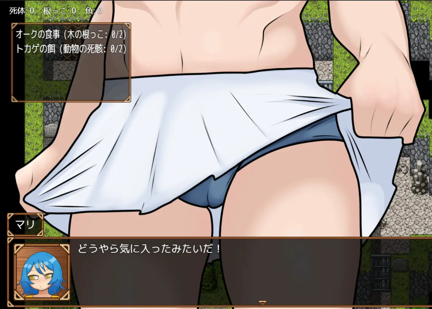 【RPG/后宫/口交/强X/虫X/更新/机翻+AI文本】[RJ01375271/Nisi社团]玛丽=之谜/マリ=の謎[Ver25.05.04]【PC/500M】