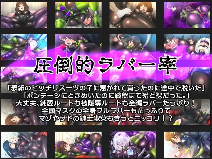 【RPG/束缚/巨乳/自慰/制服/淫乱/AI汉化】[RJ349728/やせうまロール社团]淫乱的出租仓库~我和她的背德情人节/淫密の貸倉庫～私と彼女のぴっちり背徳ラバーデイズ【PC/700M】