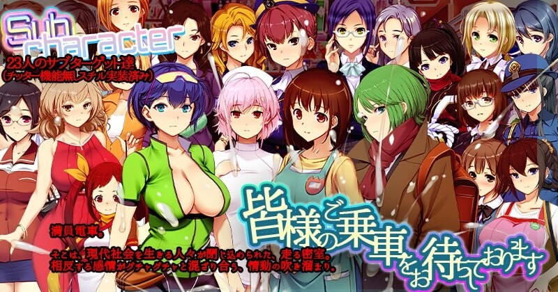 【大型3D互动/动态/DL官中/中出/羞辱/口交】[RJ01380674/ベルゼブブ社团]満車率300% 3≒+Append.1 鉄板ギャル御乗車ぱっち[+DLC]【PC/12.5G】